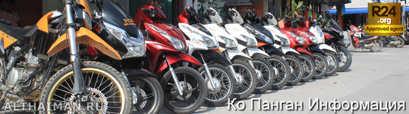 Краби, Таиланд, Тайланд, Krabi, Thailand, лучший отель в Краби, отели Краби, отдых в Краби, фото Краби, туры в Краби, дешевые авиабилеты в Краби,  острова Краби, ресторан, краби фото-отчёт, еда, ночной клуб, пляж, номер в отеле Краби, медовый месяц, на Краби