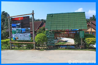 Wok Tum beach Koh Phangan Ко Панган Тайланд