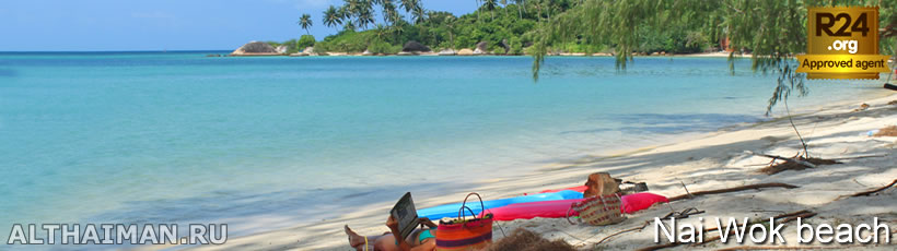 Ao Nai Wok Beach, Koh Phangan Beaches Guide