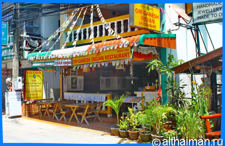 Om Ganesh restaurant 