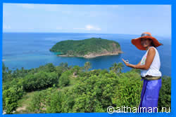 Haad Cao Phao Beach Activities