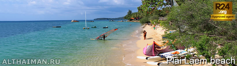 Ao Plai Laem Beach Photo, Koh Phangan Photos