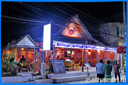 Planet Holly Food Haad rin beach