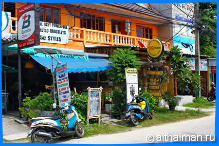 Revolution restaurant koh phangan