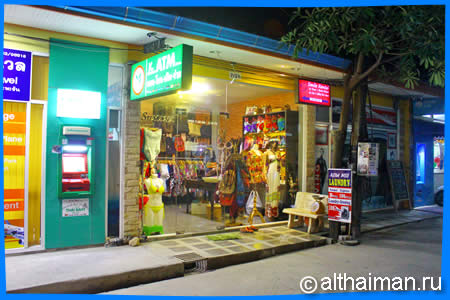 Samana shop