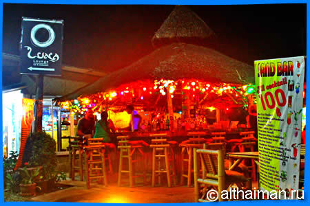 Sand Bar