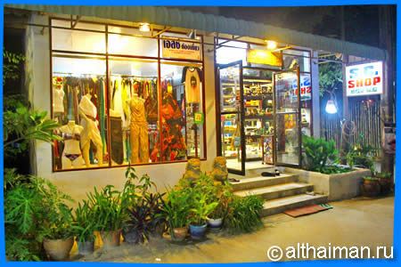 SC Shop