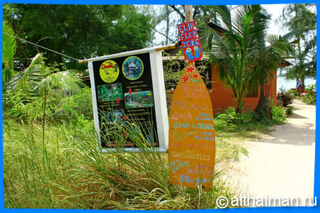 Secret Beach Facilities