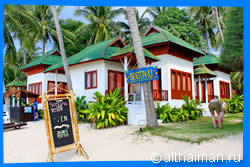 All Hotels in Haad Chao Phao Beach