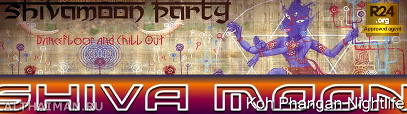Shiva Moon, Koh Phangan Music Festivals & Parties, Shiva Baantai