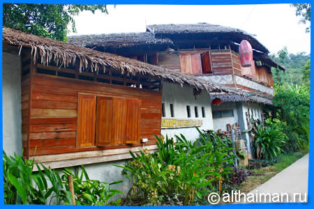Siam House restaurant