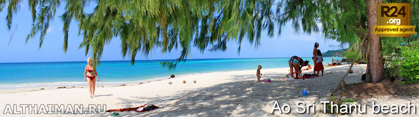 Ao Sri Thanu Beach Video, Koh Phangan Videos