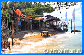 The Pirates Bar Photo 