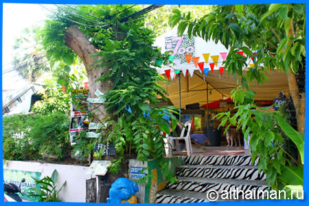 The Zoo Bar and Restaurant