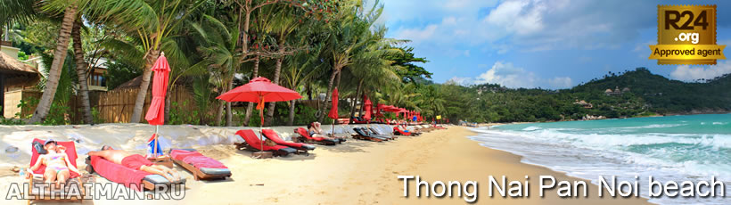 Thong Nai Pan Noi Beach Photo, Koh Phangan Photos