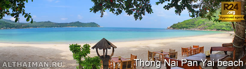 Thong Nai Pan Yai Beach - Koh Phangan Beaches Guide