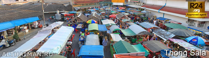 Thong Sala Food Market, Koh Phangan Restaurants & Dining, pantip night food center