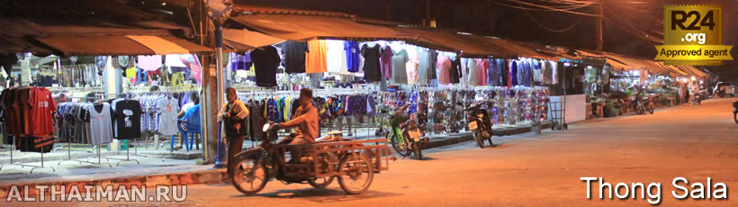 Thong Sala Shopping - What to Buy and Where to Shop in Thong Sala