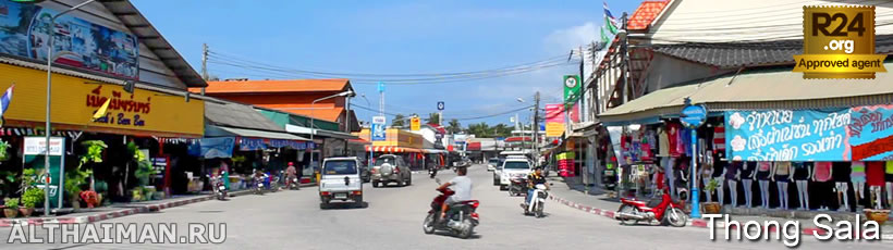 Thong Sala, Travel Guide for Thongsala