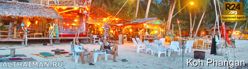 Top 10 Best Koh Phangan Beach Bars - Most Popular Beach Bars in Koh Phangan