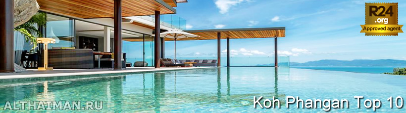 Top 10 Best Koh Phangan Pool Villas, Recommended Pool Villas in Koh Phangan, 2016