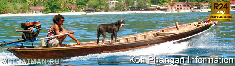 Travel Around Koh Phangan, Taxi, Motorbike, Boat Information for Koh Phangan