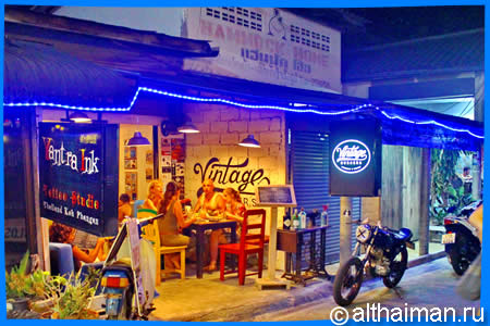 Vintage Burgers (Friends and Booze)