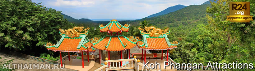 Chinese Temple in Koh Phangan, Koh Phangan Attractions. must see 