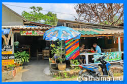 Wun Restaurant