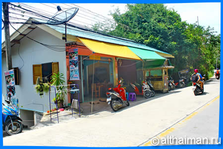 Ying Yings Kitchen