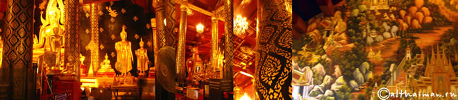 PHITSANULOK THAILAND PITSANULOK HOTELS RESORTS TRAVEL GUIDE _ПХИТСАНУЛОК  ПИТСАНУЛОК ОТЕЛИ  ОТДЫХ БРОНИРОВАНИЕ ТАИЛАНД 