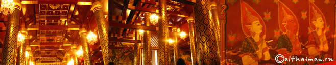 PHITSANULOK THAILAND PITSANULOK HOTELS RESORTS TRAVEL GUIDE _ПХИТСАНУЛОК  ПИТСАНУЛОК ОТЕЛИ  ОТДЫХ БРОНИРОВАНИЕ ТАИЛАНД 