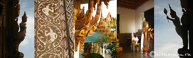 ������ ���������_�����_NAKHON RATCHASIMA_KORAT_ISAN
