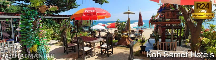 Ao Sang Thian Beach Hotels, Where to Stay in Ao Sang Thian Beach
