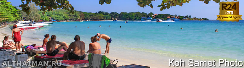 Samed Cabana Resort Photo, Vongduern Villa, Koh Samet Photo