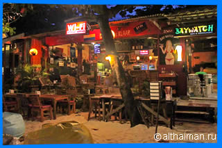 Koh Samet Nightlife Photos Ko Samed