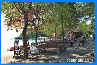 Ao Cho beach photo Koh Samet Ko Samed