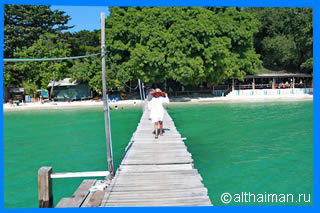 Ao Cho beach photo Koh Samet Ko Samed