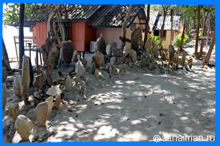 Ao Lung Dam beach Photos Koh Samet ko samed