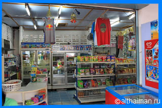 Koh Samet Shopping Photos Ko Samed shop