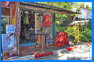 Koh Samet Shopping Photos Ko Samed shop