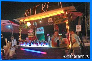 Koh Samet Nightlife Photos Ko Samed