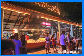 Koh Samet Nightlife Photos Ko Samed
