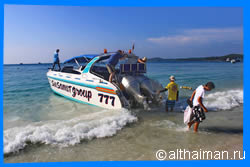 Coral Islands Tours by speedboat  koh samed ko samet