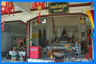 Koh Samet Nightlife Photos Ko Samed
