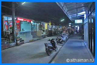Koh Samet Nightlife Photos Ko Samed
