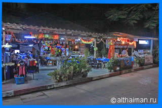 Koh Samet Nightlife Photos Ko Samed