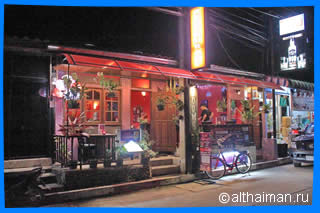 Koh Samet Nightlife Photos Ko Samed