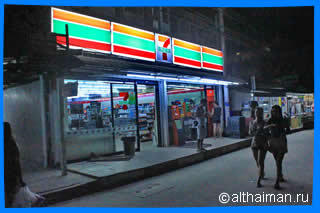 Koh Samet Nightlife Photos Ko Samed