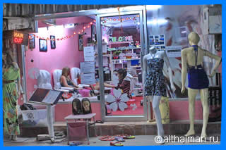 Koh Samet Nightlife Photos Ko Samed